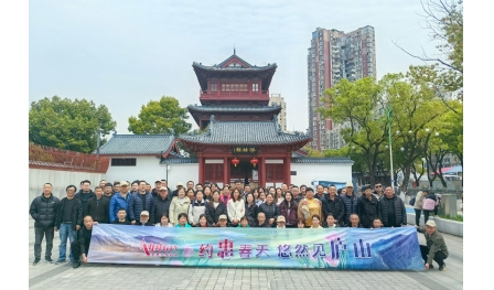 共賞山河之美 凝聚團(tuán)隊(duì)力量——安惠組織員工開展廬山之旅