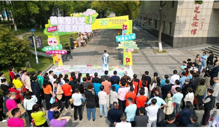 “春來發(fā)幾芝 安惠歡迎您”中華靈芝文化館開館20周年活動(dòng)舉行